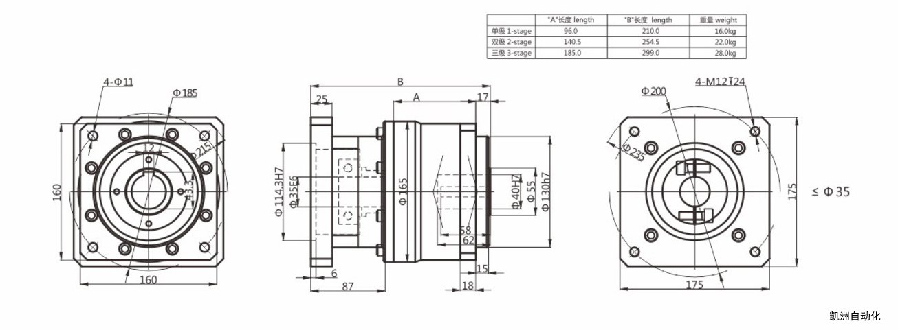 新里程减速机VGK160