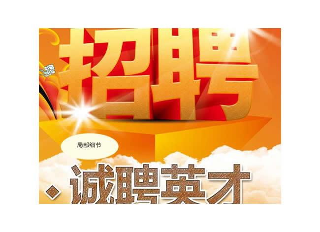 经理助理